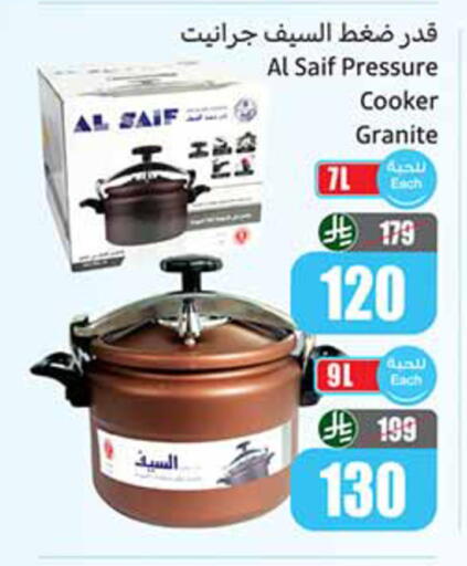 available at Othaim Markets in KSA, Saudi Arabia, Saudi - Al-Kharj