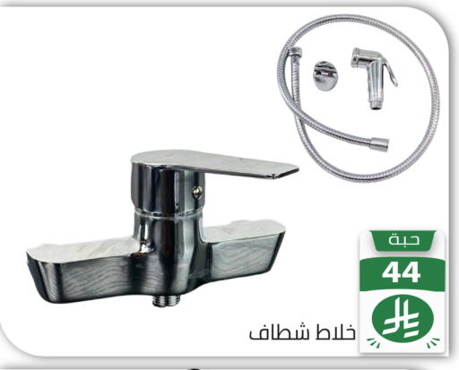 available at Family Discount in KSA, Saudi Arabia, Saudi - Riyadh