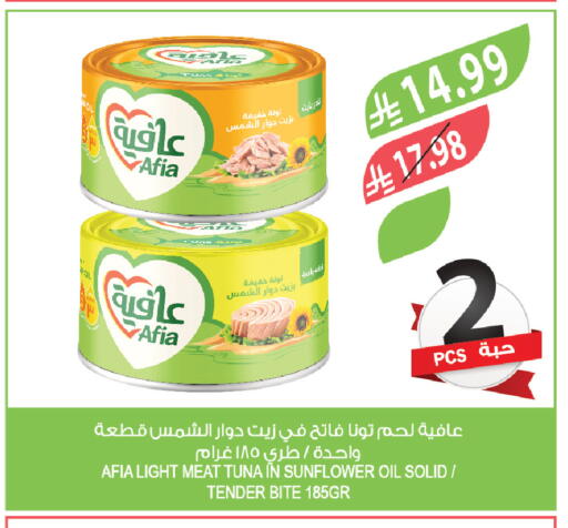 available at Farm  in KSA, Saudi Arabia, Saudi - Al-Kharj