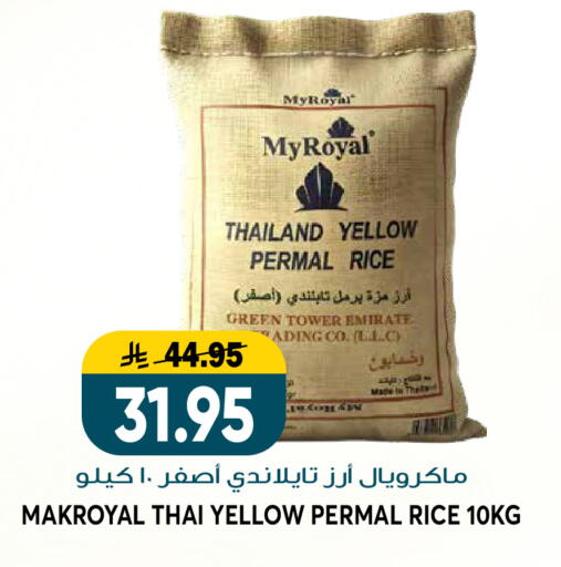 available at Grand Hyper in KSA, Saudi Arabia, Saudi - Riyadh