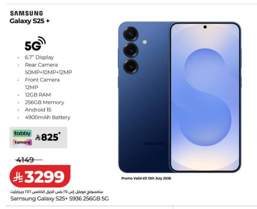 available at LULU Hypermarket in KSA, Saudi Arabia, Saudi - Al-Kharj