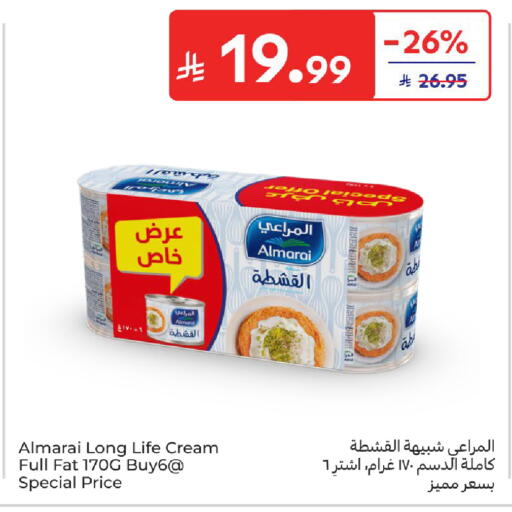 available at Carrefour in KSA, Saudi Arabia, Saudi - Al Khobar