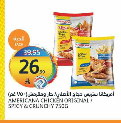 available at AlJazera Shopping Center in KSA, Saudi Arabia, Saudi - Riyadh