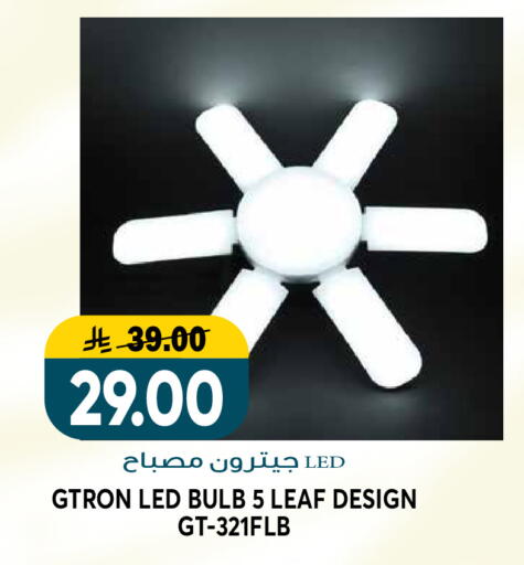 available at Grand Hyper in KSA, Saudi Arabia, Saudi - Riyadh