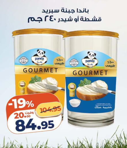 available at Kazyon  in Egypt - Cairo