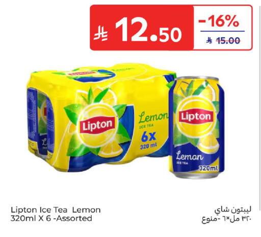Lemon available at Carrefour in KSA, Saudi Arabia, Saudi - Al Khobar