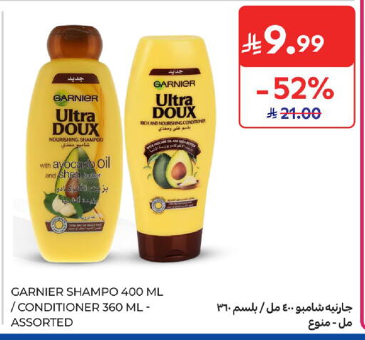 Avocado available at Carrefour in KSA, Saudi Arabia, Saudi - Jeddah