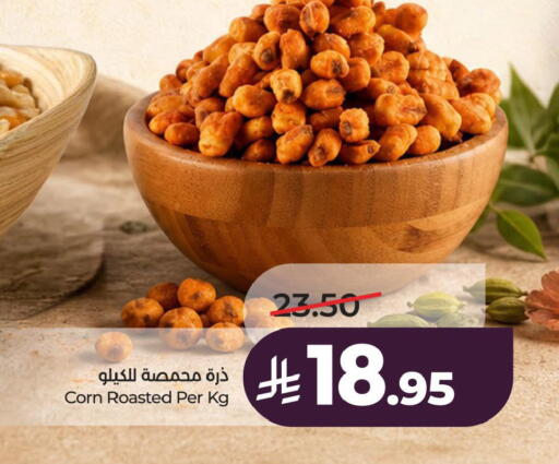 available at LULU Hypermarket in KSA, Saudi Arabia, Saudi - Al Khobar