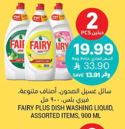 available at أسواق التميمي in مملكة العربية السعودية, السعودية, سعودية - تبوك