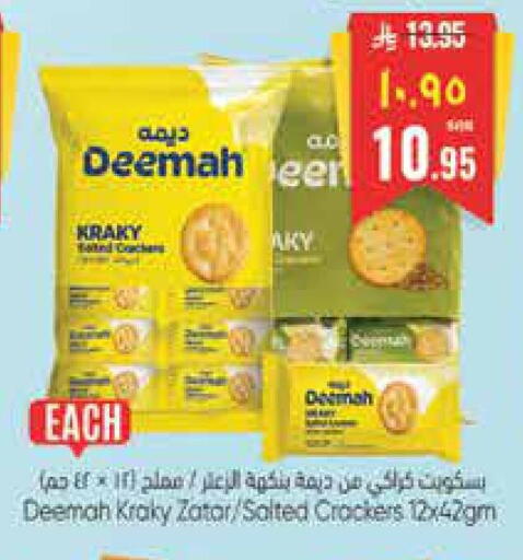 available at City Flower in KSA, Saudi Arabia, Saudi - Hail