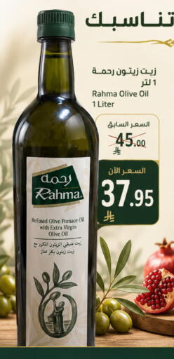available at Joule Market in KSA, Saudi Arabia, Saudi - Al Khobar
