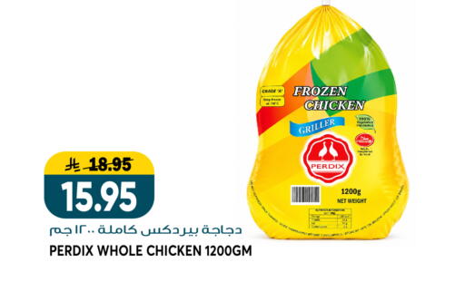 available at Grand Hyper in KSA, Saudi Arabia, Saudi - Riyadh