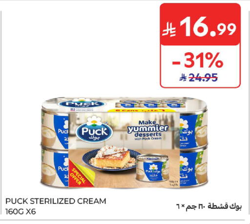 available at Carrefour in KSA, Saudi Arabia, Saudi - Jeddah