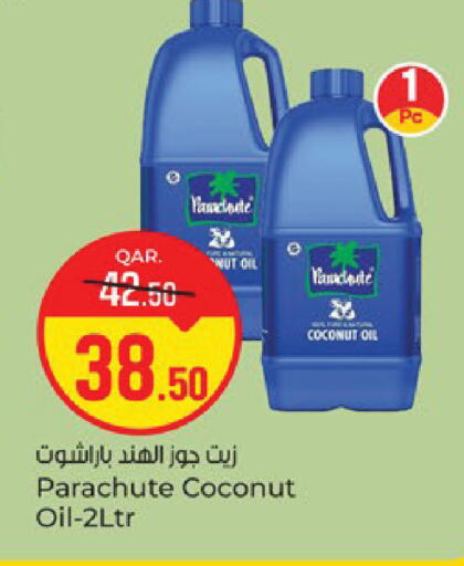 Coconut available at Paris Hypermarket in Qatar - Al Wakra