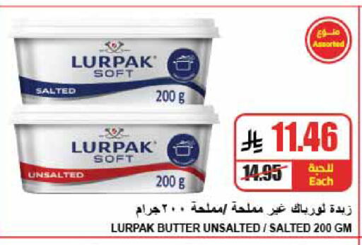 available at A Market in KSA, Saudi Arabia, Saudi - Riyadh