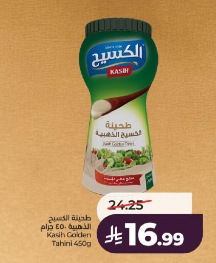 available at LULU Hypermarket in KSA, Saudi Arabia, Saudi - Al-Kharj
