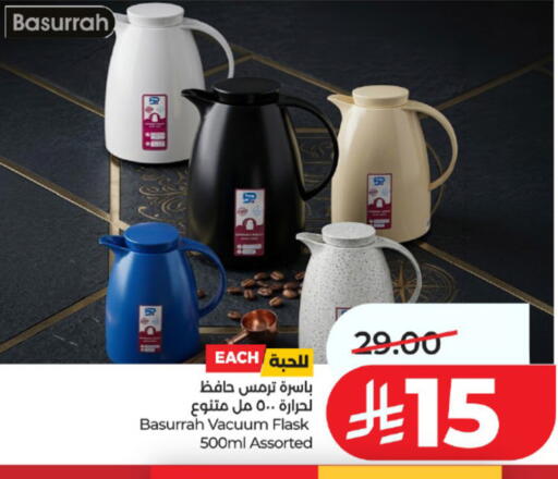 available at لولو هايبرماركت in مملكة العربية السعودية, السعودية, سعودية - جدة