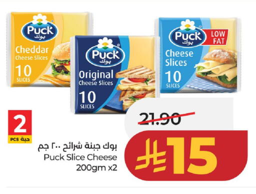 available at لولو هايبرماركت in مملكة العربية السعودية, السعودية, سعودية - حائل‎