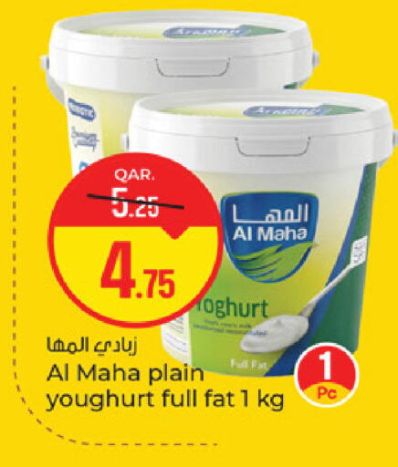 available at باريس هايبرماركت in قطر - الدوحة