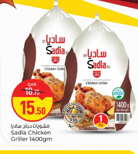available at باريس هايبرماركت in قطر - الدوحة