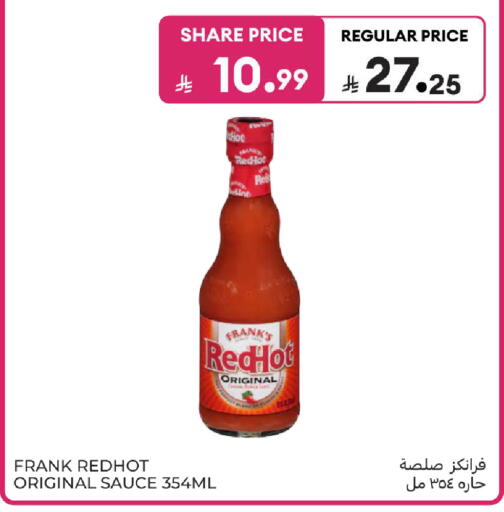 available at Carrefour in KSA, Saudi Arabia, Saudi - Al Khobar