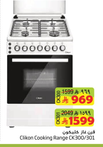 available at Layan Hyper in KSA, Saudi Arabia, Saudi - Al Khobar