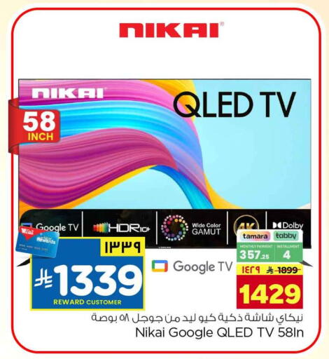 available at Hyper Al Wafa in KSA, Saudi Arabia, Saudi - Riyadh