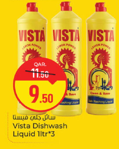 Lemon available at Paris Hypermarket in Qatar - Umm Salal