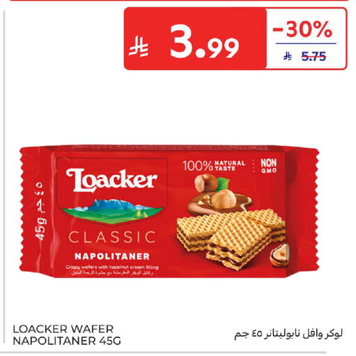 available at Carrefour in KSA, Saudi Arabia, Saudi - Jeddah