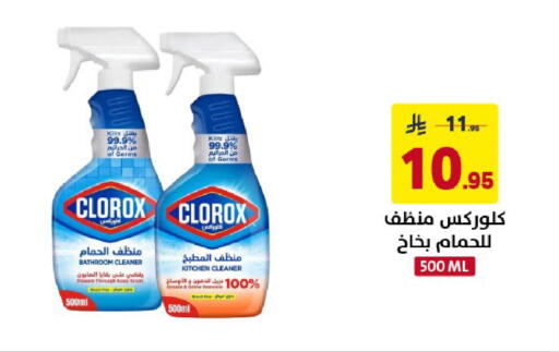 available at Ala Kaifak in KSA, Saudi Arabia, Saudi - Al Khobar