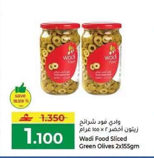 available at Makkah Hypermarket in Oman - Salalah