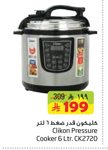 available at Layan Hyper in KSA, Saudi Arabia, Saudi - Al Khobar