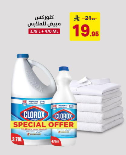 available at Ala Kaifak in KSA, Saudi Arabia, Saudi - Al Khobar