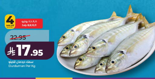 available at LULU Hypermarket in KSA, Saudi Arabia, Saudi - Al-Kharj