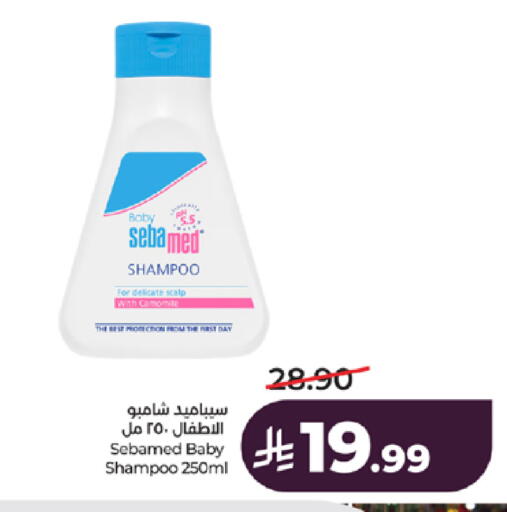 available at LULU Hypermarket in KSA, Saudi Arabia, Saudi - Jeddah