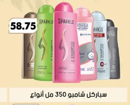 available at Hyper Samy Salama Sons in Egypt - Cairo