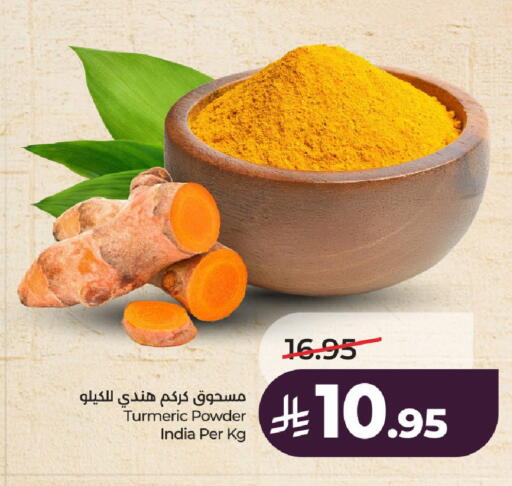 Turmeric available at LULU Hypermarket in KSA, Saudi Arabia, Saudi - Al-Kharj