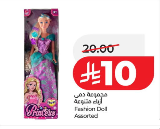 available at LULU Hypermarket in KSA, Saudi Arabia, Saudi - Tabuk