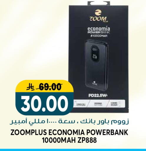 available at Grand Hyper in KSA, Saudi Arabia, Saudi - Riyadh
