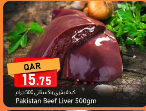 available at دانا ماركت in قطر - الشمال