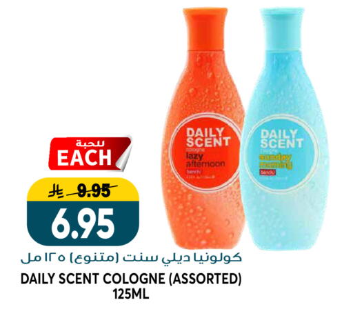 available at Grand Hyper in KSA, Saudi Arabia, Saudi - Riyadh