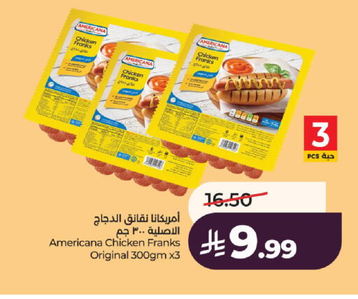 available at LULU Hypermarket in KSA, Saudi Arabia, Saudi - Riyadh