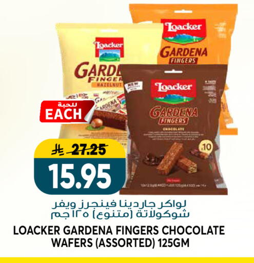available at Grand Hyper in KSA, Saudi Arabia, Saudi - Riyadh
