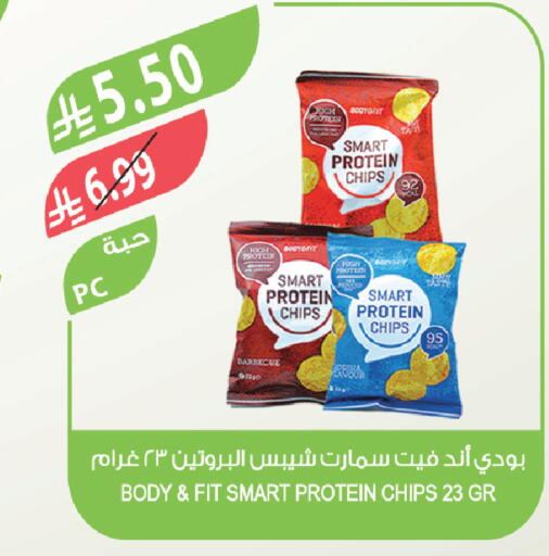 available at Farm  in KSA, Saudi Arabia, Saudi - Al-Kharj