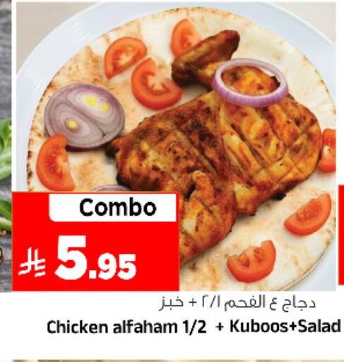 available at Al Madina Hypermarket in KSA, Saudi Arabia, Saudi - Riyadh