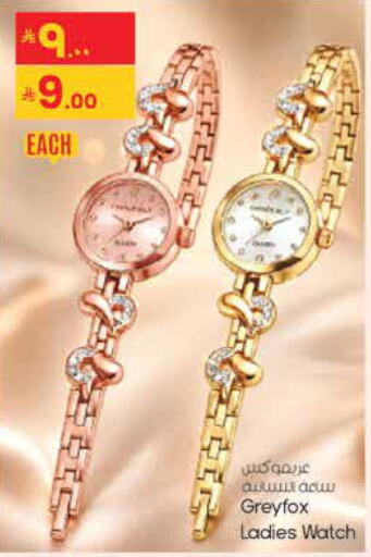 available at City Flower in KSA, Saudi Arabia, Saudi - Hail
