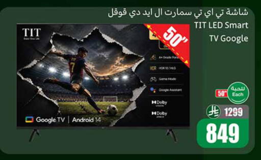 available at Othaim Markets in KSA, Saudi Arabia, Saudi - Al-Kharj