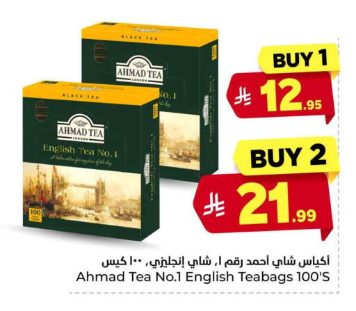 available at هايبر الوفاء in مملكة العربية السعودية, السعودية, سعودية - الرياض