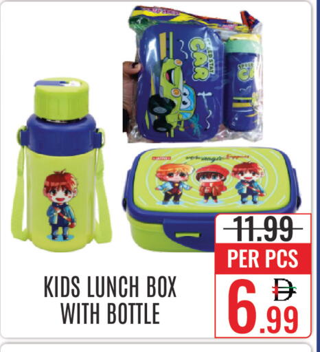 available at DAY STAR DEPARTMENT STORE.L.LC in UAE - Dubai