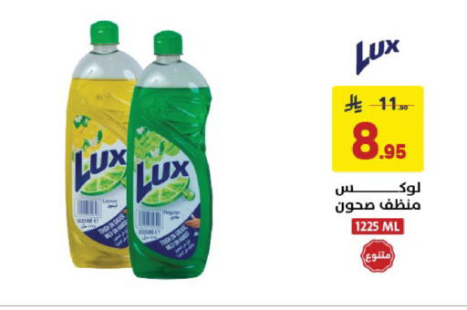 Lemon available at Ala Kaifak in KSA, Saudi Arabia, Saudi - Al Khobar